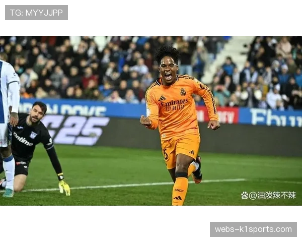 恩德里克国王杯斩获五球 成皇马赛季最大发现之一 恩德里克国王杯斩获五球 成皇马赛季最大发现之一